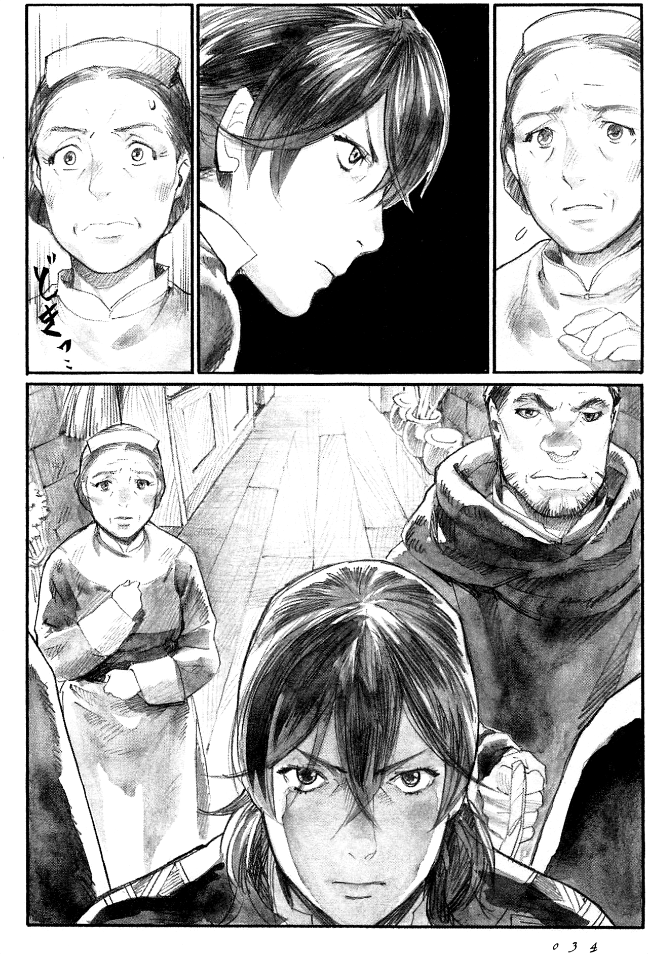 Guardian of the Darkness Vol. 2 Ch. 6 第39页