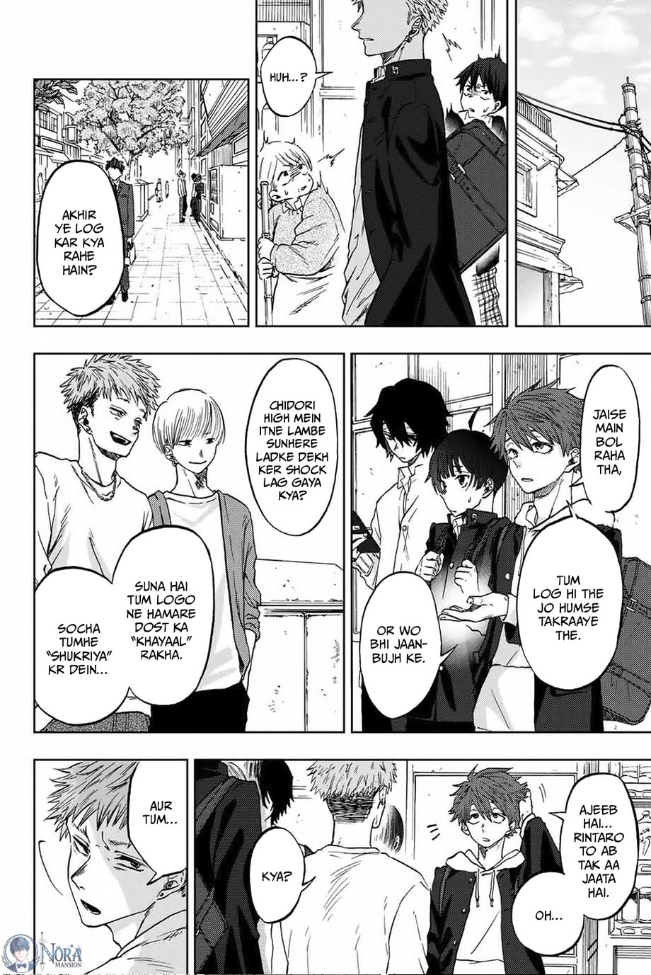 Kaoru Hana wa Rin to Saku Rintaro and Kaoruko 第2页