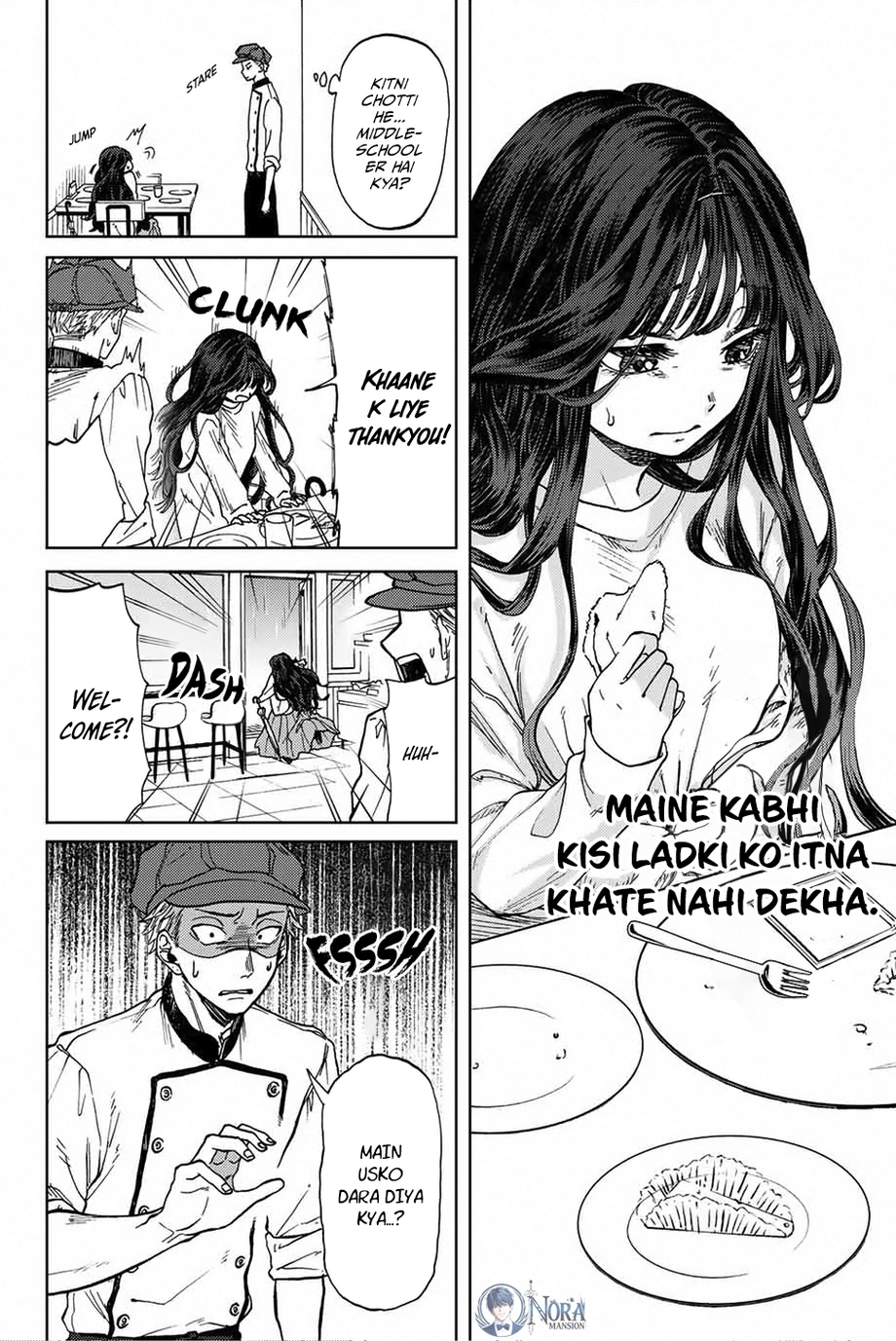 Kaoru Hana wa Rin to Saku Rintaro and Kaoruko 第14页