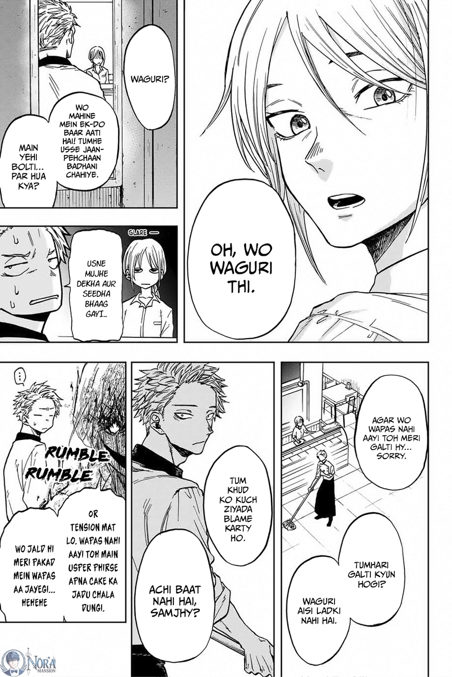 Kaoru Hana wa Rin to Saku Rintaro and Kaoruko 第15页