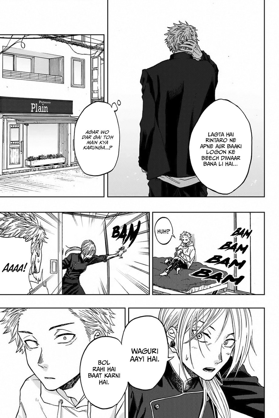 Kaoru Hana wa Rin to Saku Rintaro and Kaoruko 第17页
