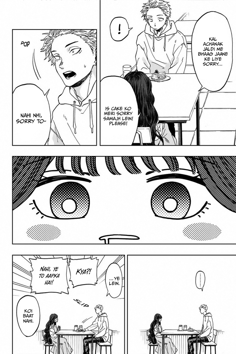 Kaoru Hana wa Rin to Saku Rintaro and Kaoruko 第20页