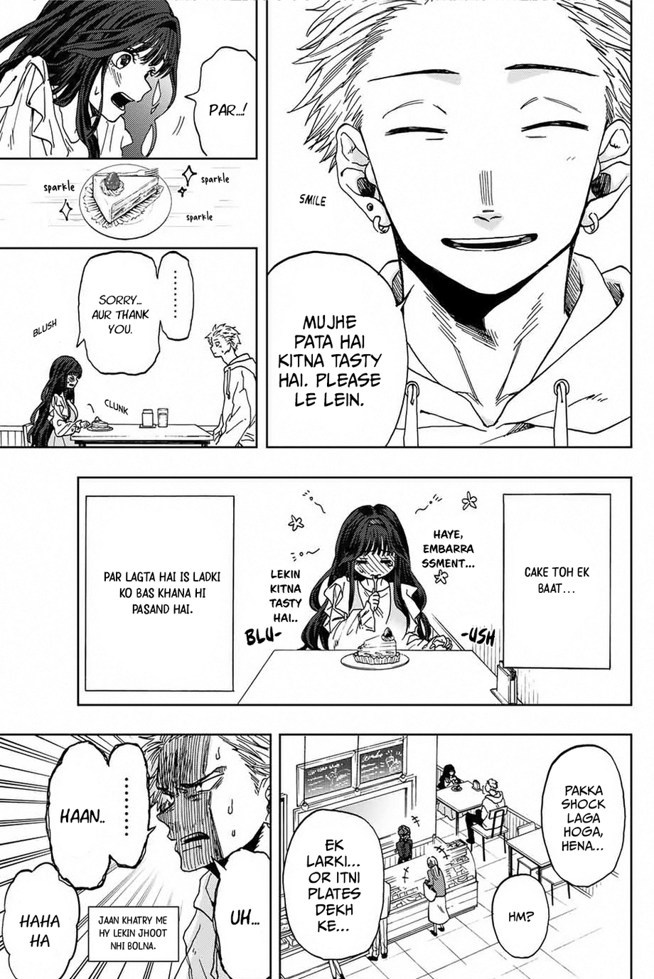 Kaoru Hana wa Rin to Saku Rintaro and Kaoruko 第21页
