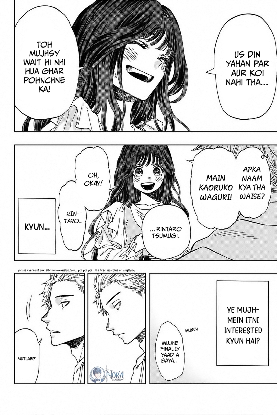 Kaoru Hana wa Rin to Saku Rintaro and Kaoruko 第22页