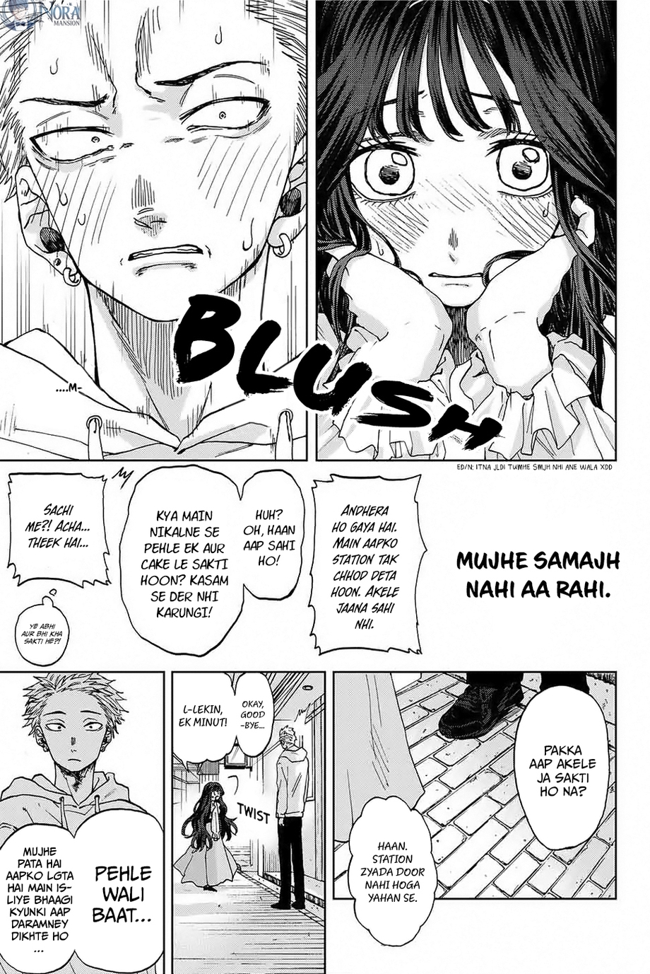 Kaoru Hana wa Rin to Saku Rintaro and Kaoruko 第25页