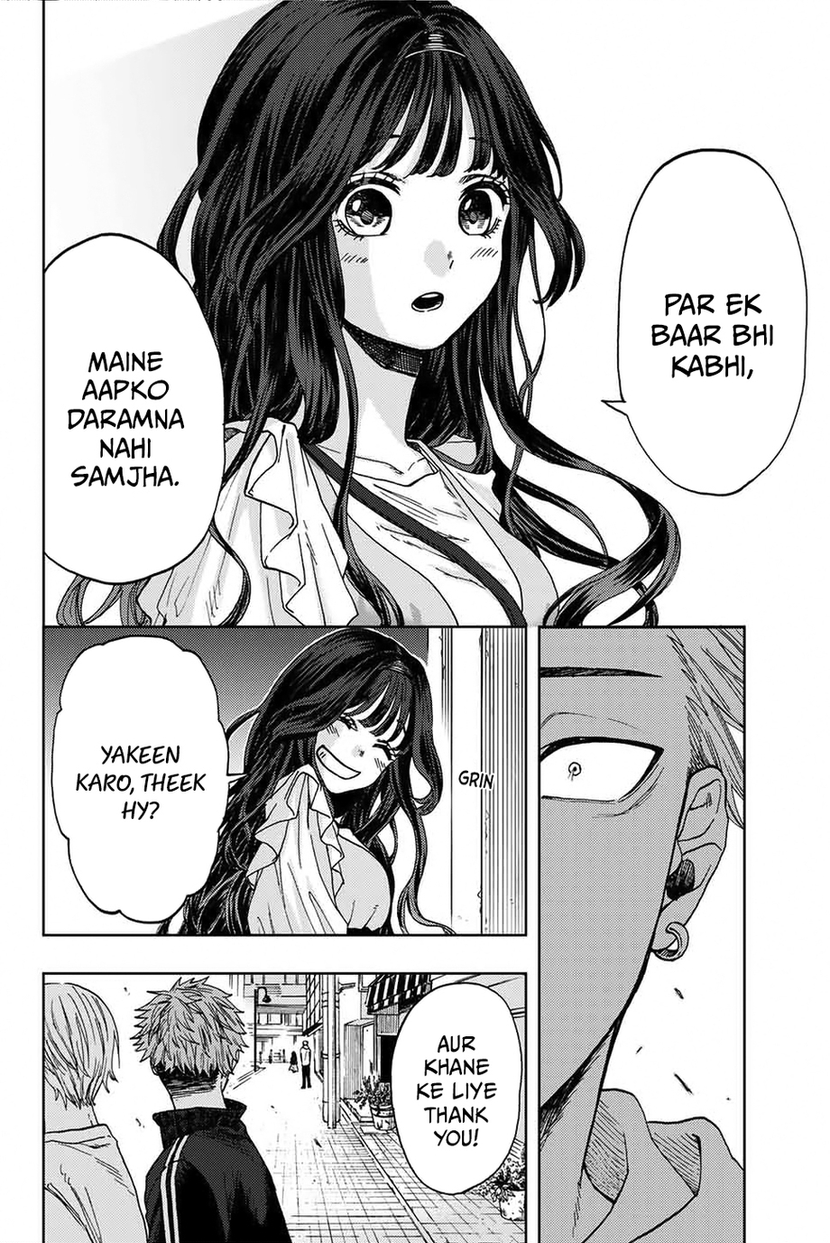 Kaoru Hana wa Rin to Saku Rintaro and Kaoruko 第26页