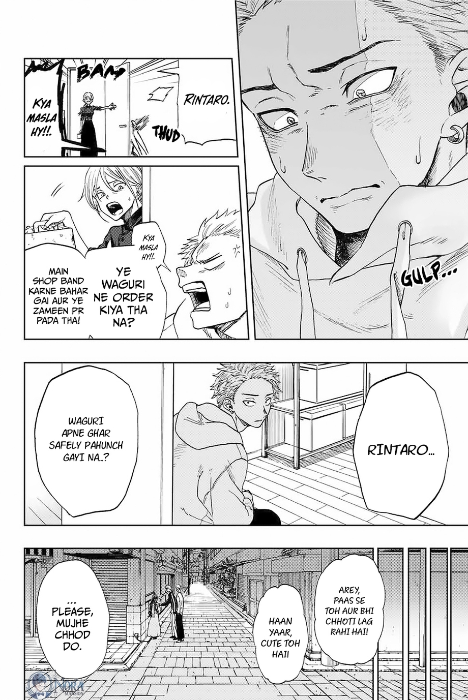 Kaoru Hana wa Rin to Saku Rintaro and Kaoruko 第28页