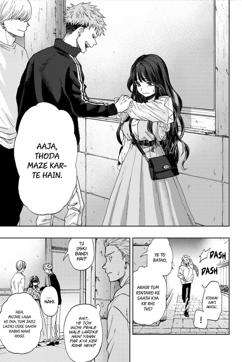 Kaoru Hana wa Rin to Saku Rintaro and Kaoruko 第29页