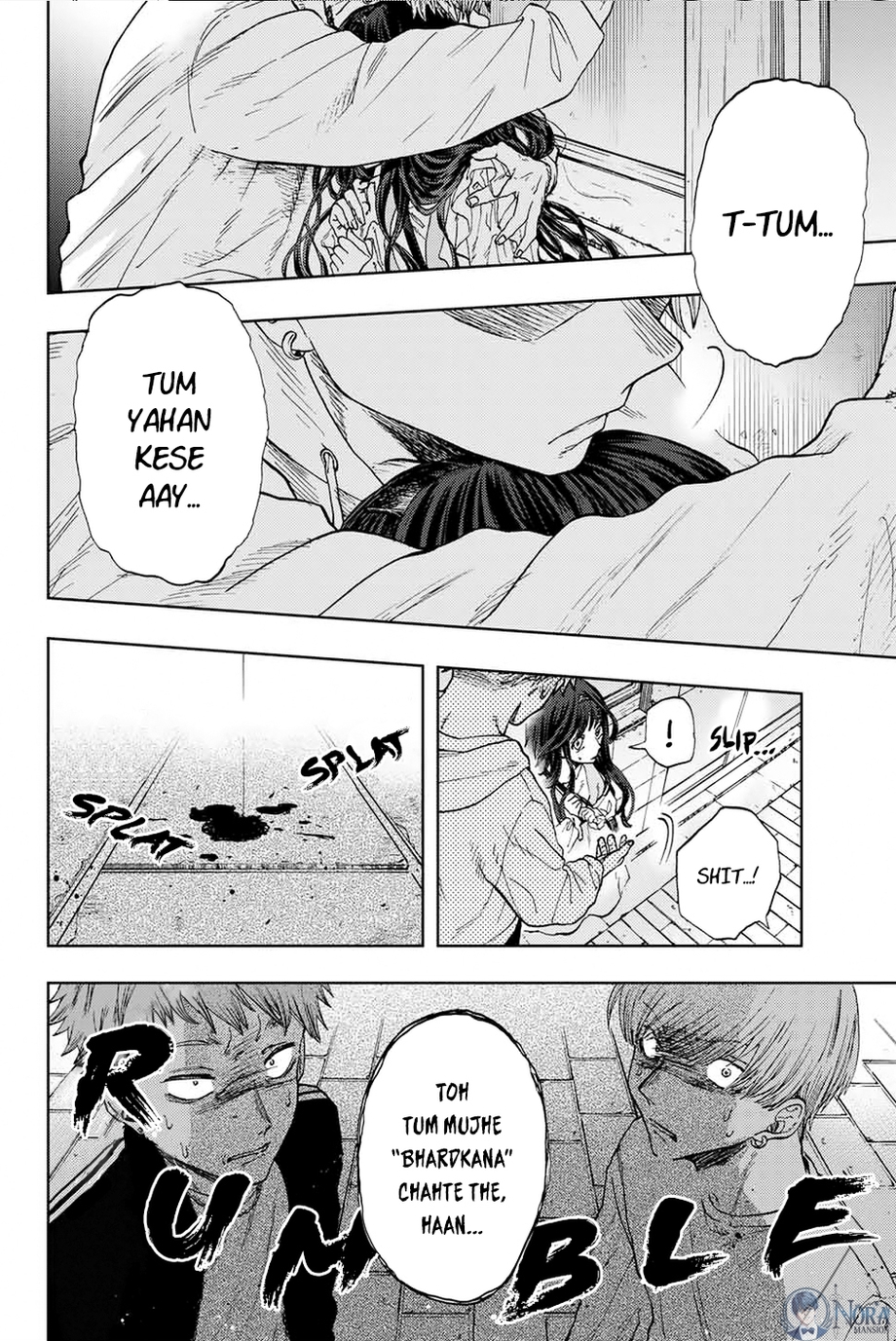Kaoru Hana wa Rin to Saku Rintaro and Kaoruko 第36页