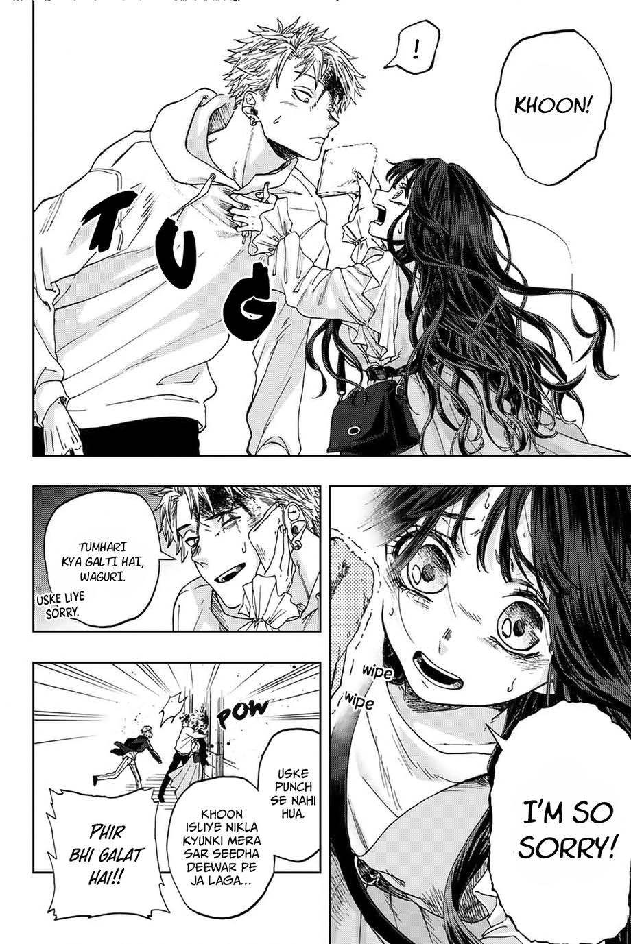 Kaoru Hana wa Rin to Saku Rintaro and Kaoruko 第38页