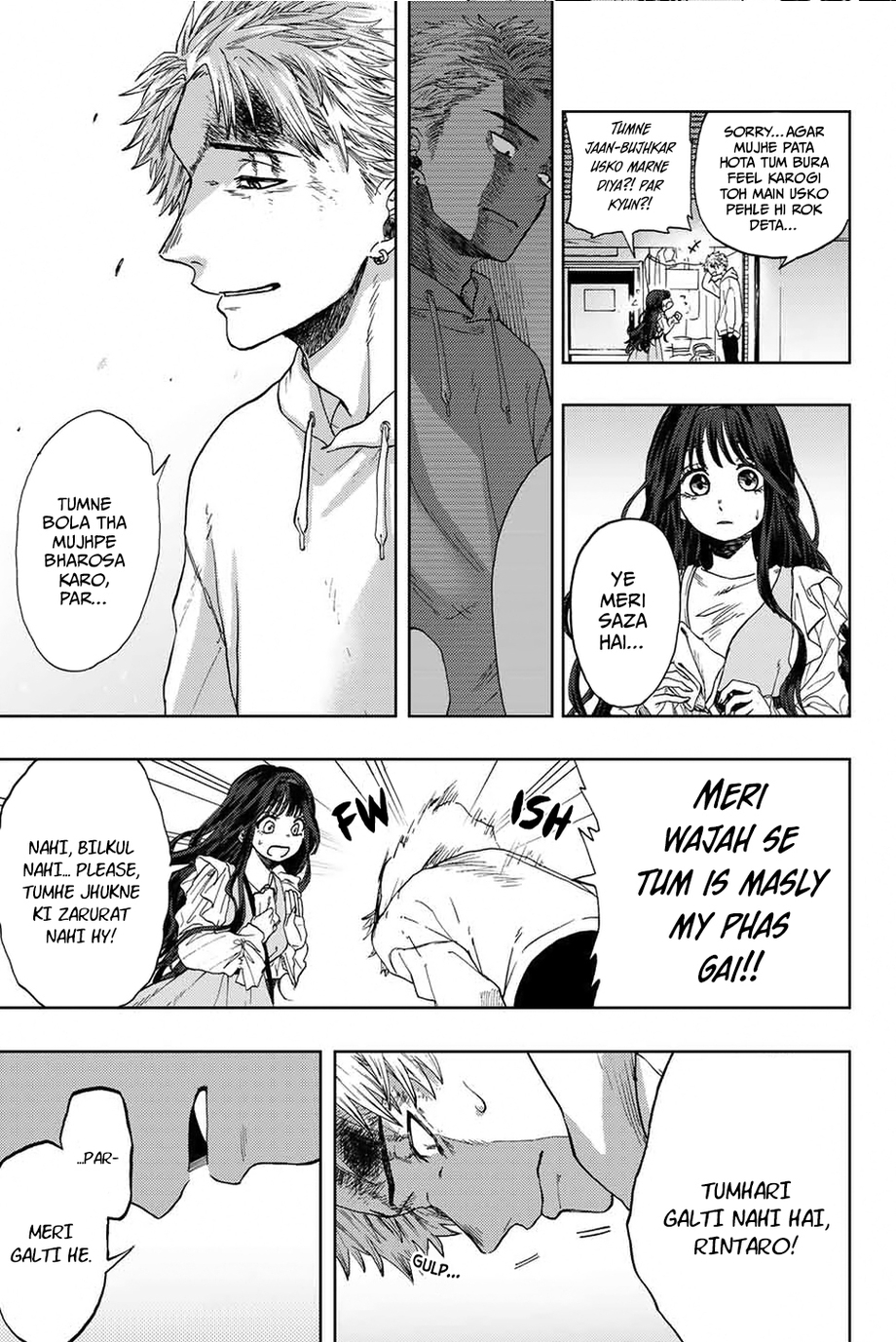 Kaoru Hana wa Rin to Saku Rintaro and Kaoruko 第39页