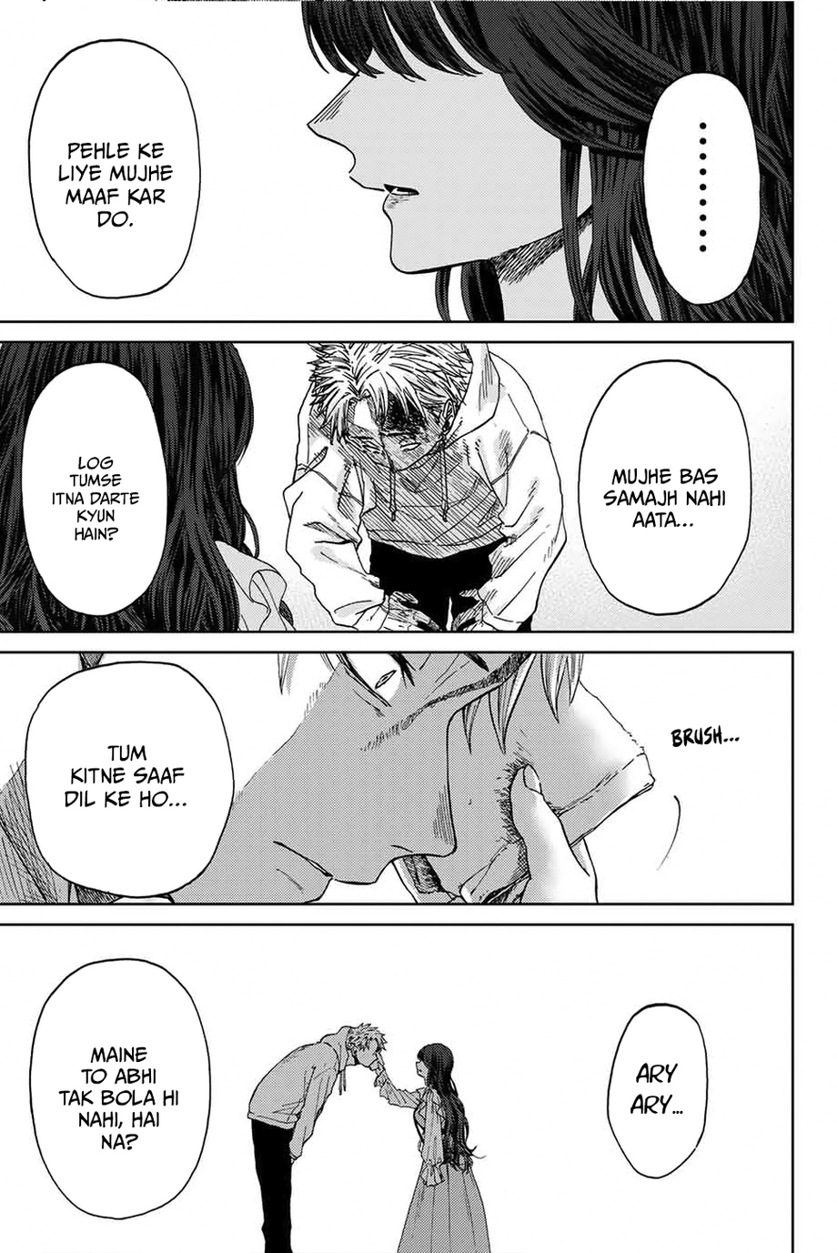 Kaoru Hana wa Rin to Saku Rintaro and Kaoruko 第41页