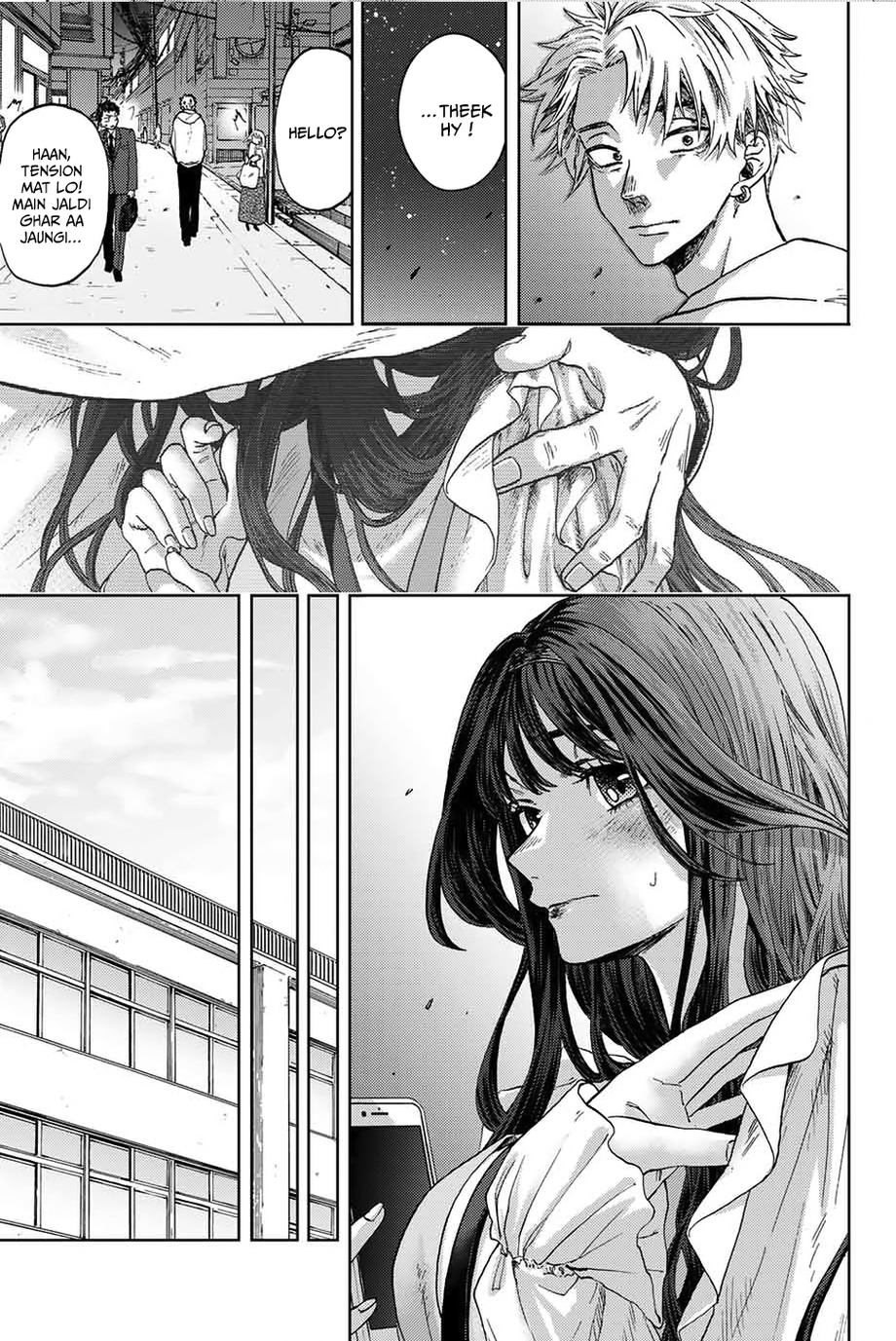 Kaoru Hana wa Rin to Saku Rintaro and Kaoruko 第45页