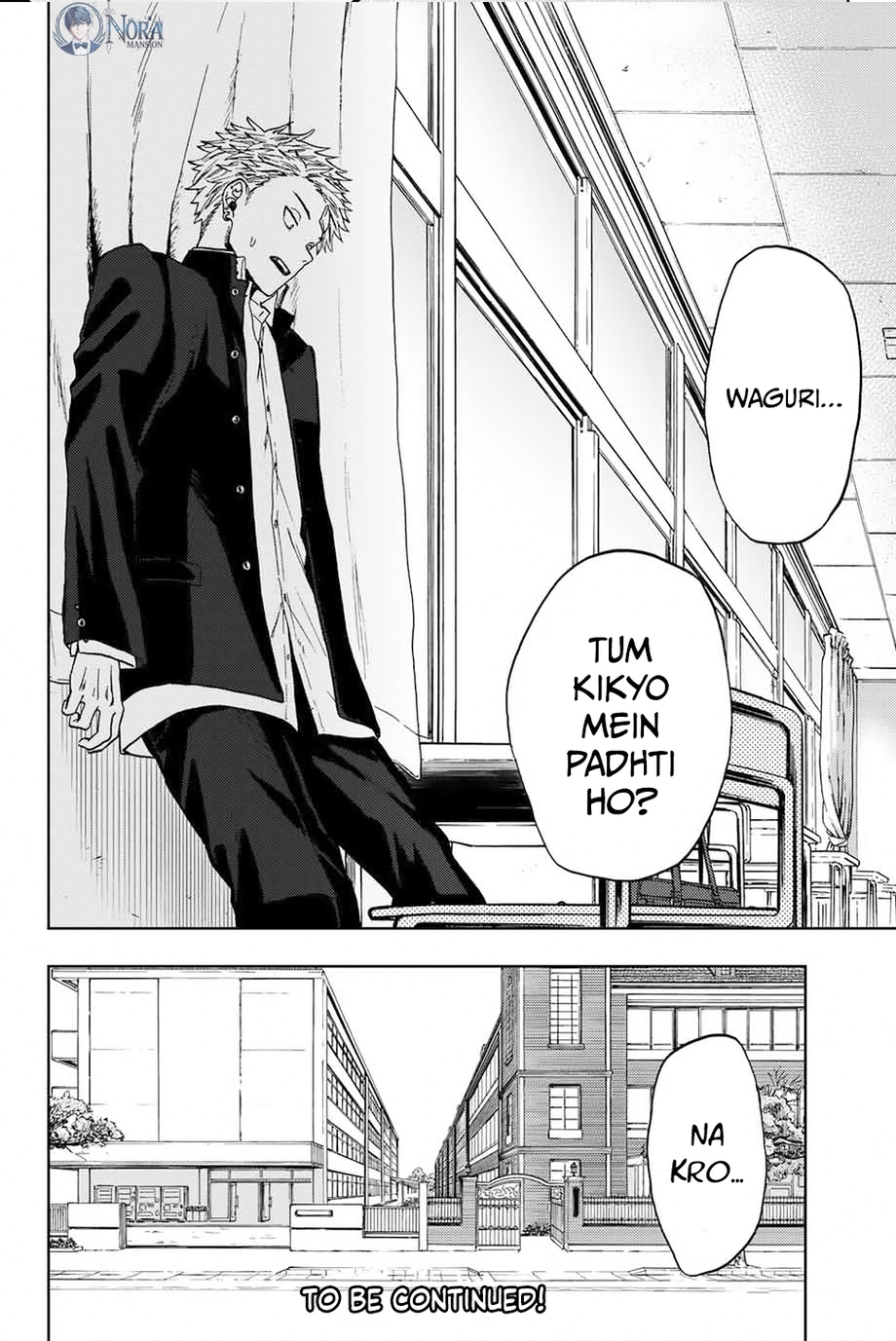 Kaoru Hana wa Rin to Saku Rintaro and Kaoruko 第52页
