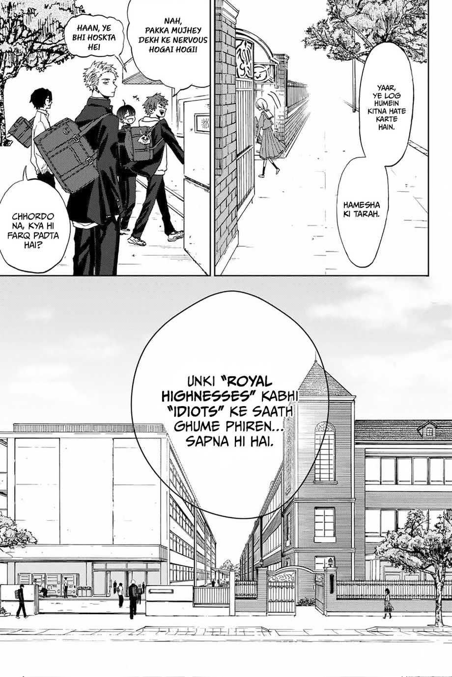 Kaoru Hana wa Rin to Saku Rintaro and Kaoruko 第7页