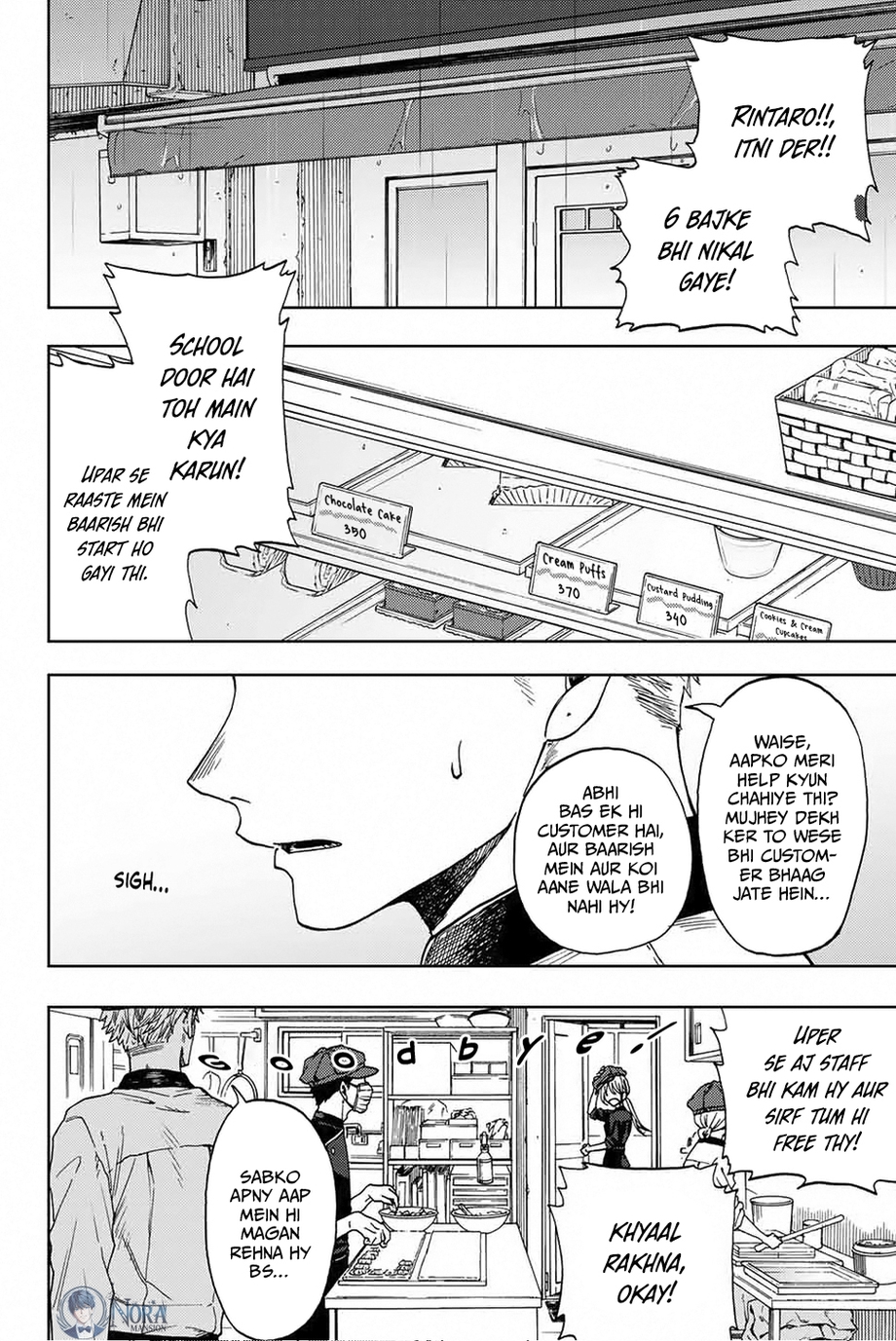 Kaoru Hana wa Rin to Saku Rintaro and Kaoruko 第10页