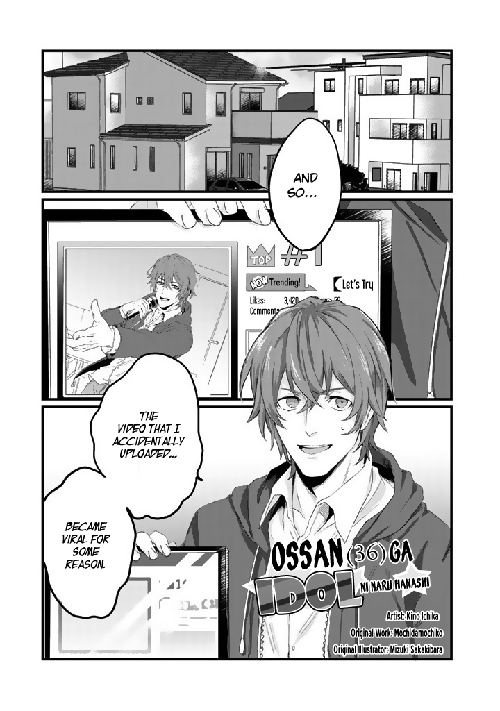 Ossan (36) Ga Idol Ni Naru Hanashi Ch. 2 第2页
