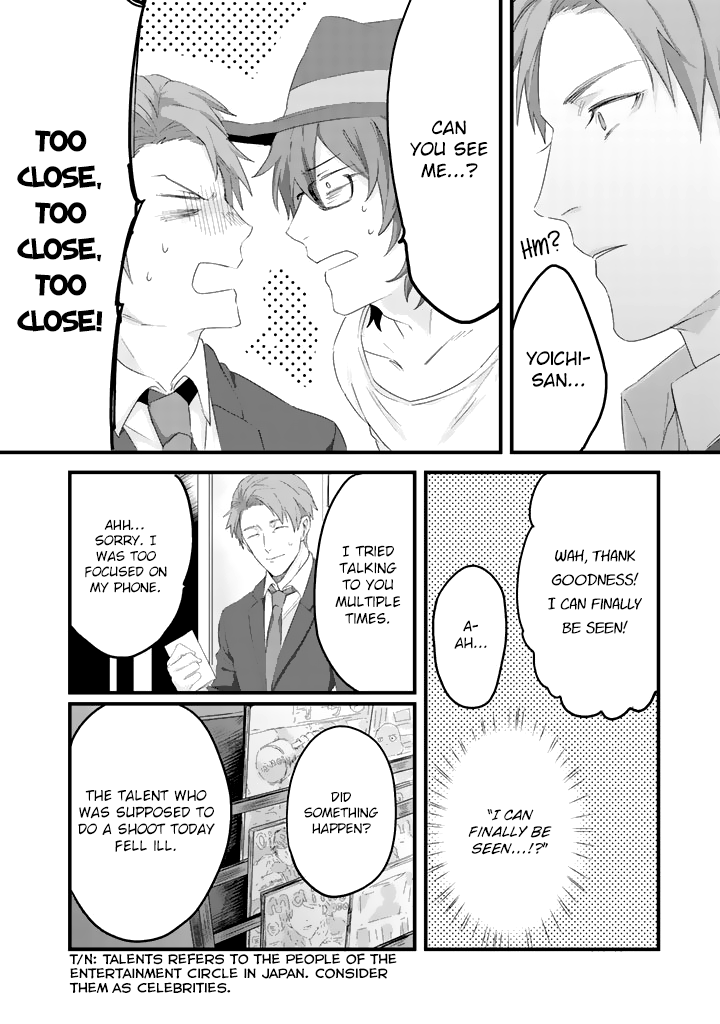 Ossan (36) Ga Idol Ni Naru Hanashi Ch. 2 第15页