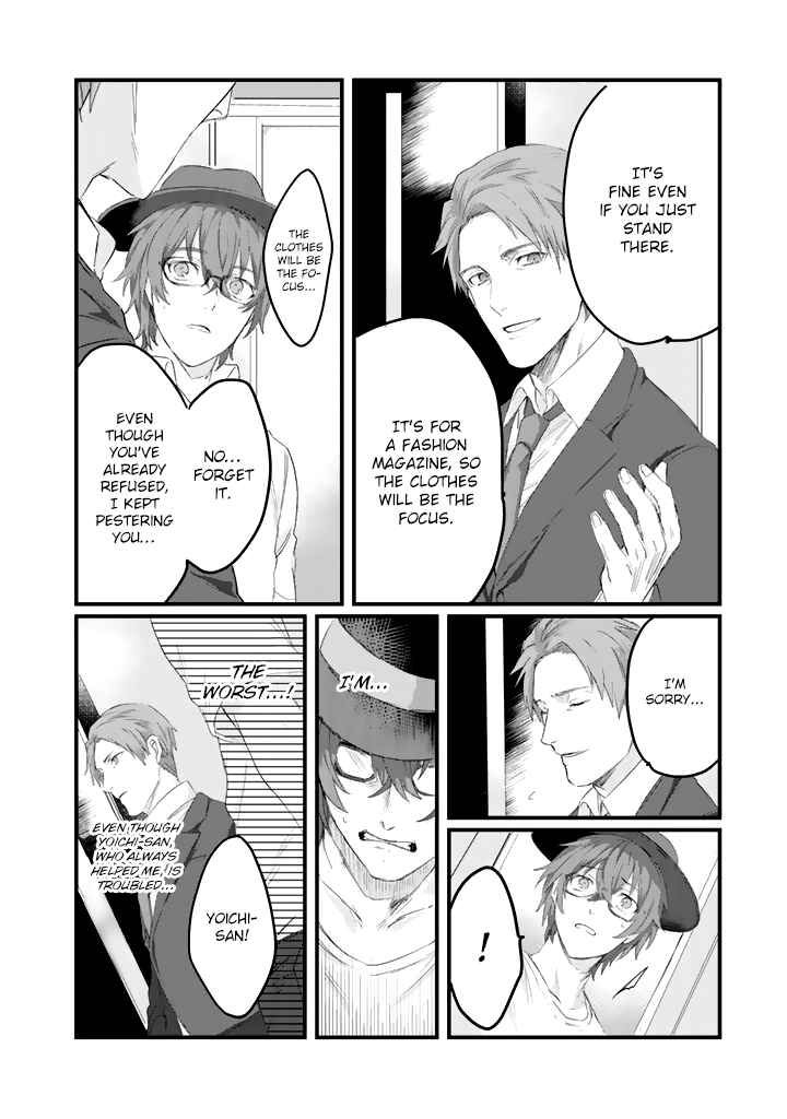 Ossan (36) Ga Idol Ni Naru Hanashi Ch. 2 第17页