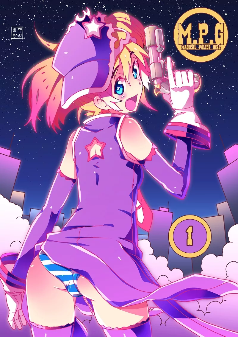 Magical Police Girl 第1页