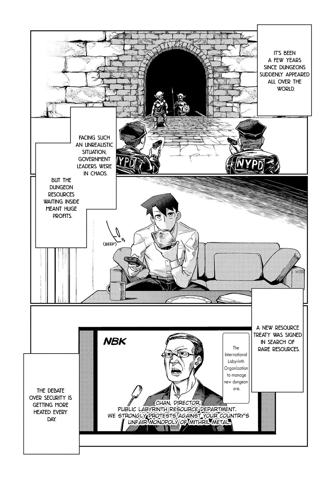 Koware Skill de Hajimeru Gendai Dungeon Kouryaku 第1页