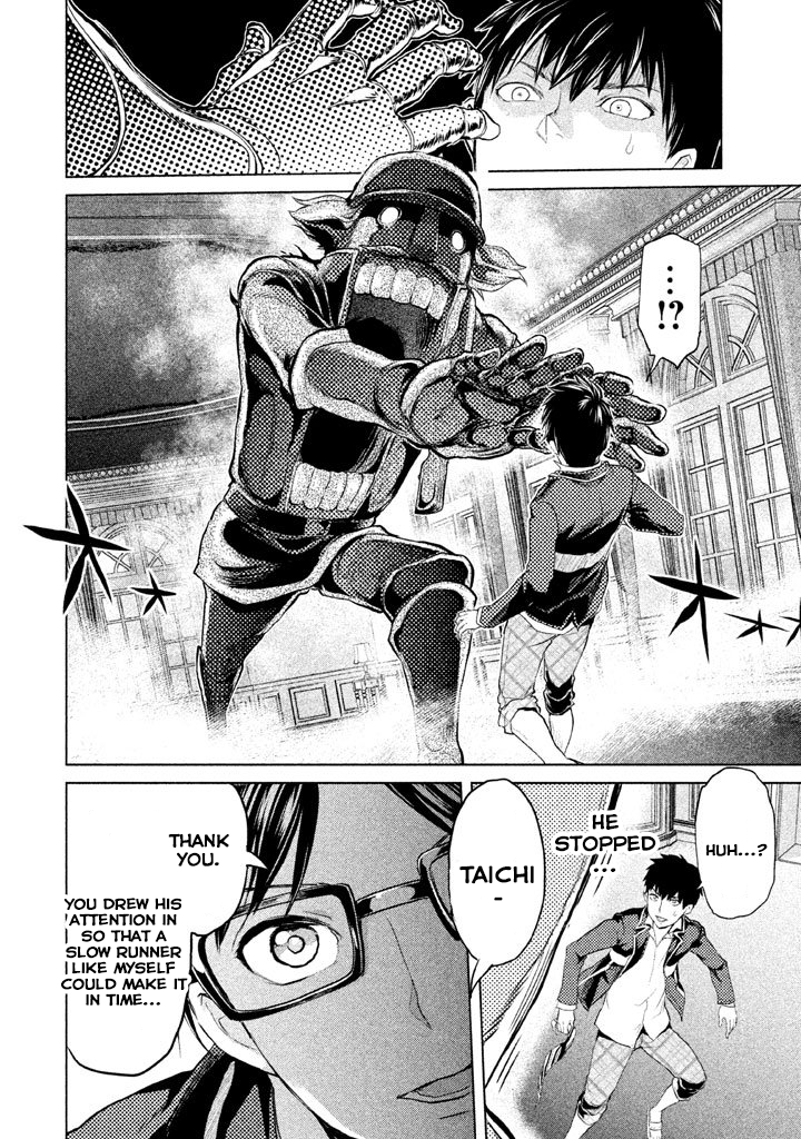 Ghost Writer Family-Breaking Puppet 第15页