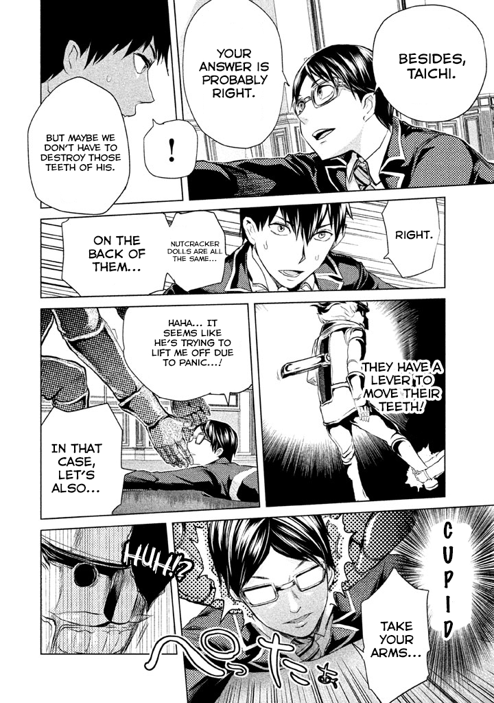 Ghost Writer Family-Breaking Puppet 第17页