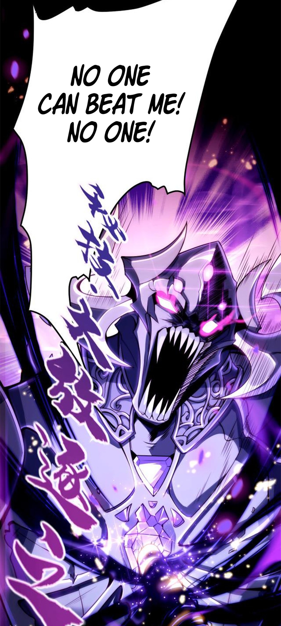 Paladin Dad Ch. 1 第23页