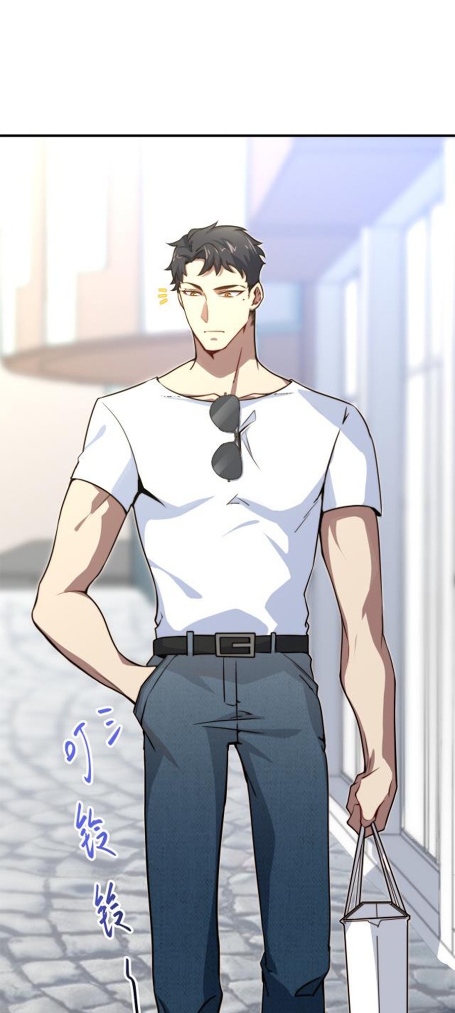 Paladin Dad Ch. 1 第70页