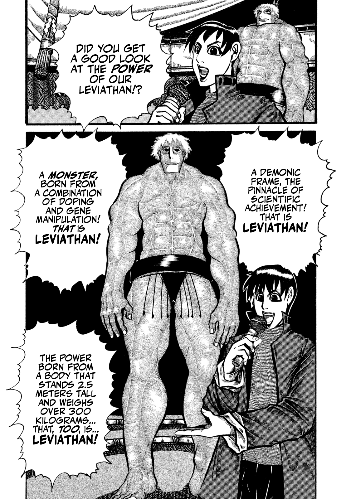 Ryogoku Leviathan -Grand Sumo Legends: "Spirit, Body, Techinque" 第8页