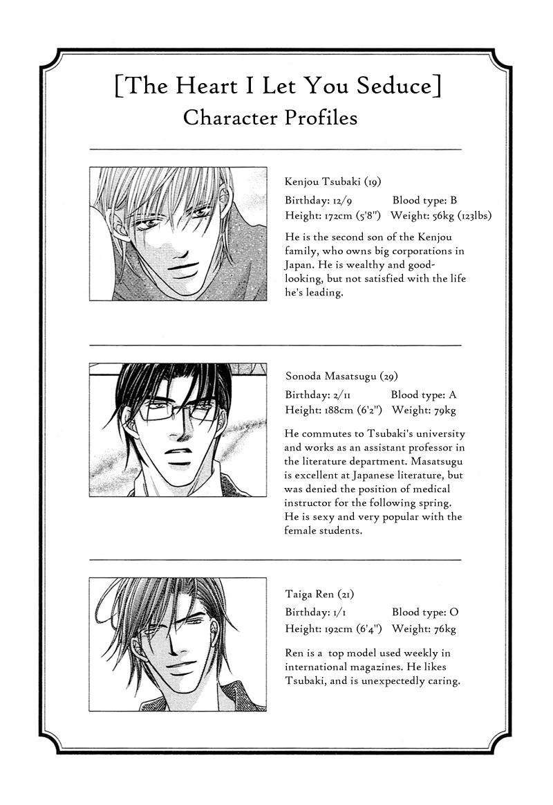 Aibu A Confused Heart 第2页