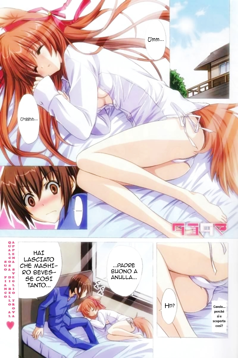 Tayutama - Kiss on My Deity Capitolo 1: I voti di un marito e una moglie 第1页
