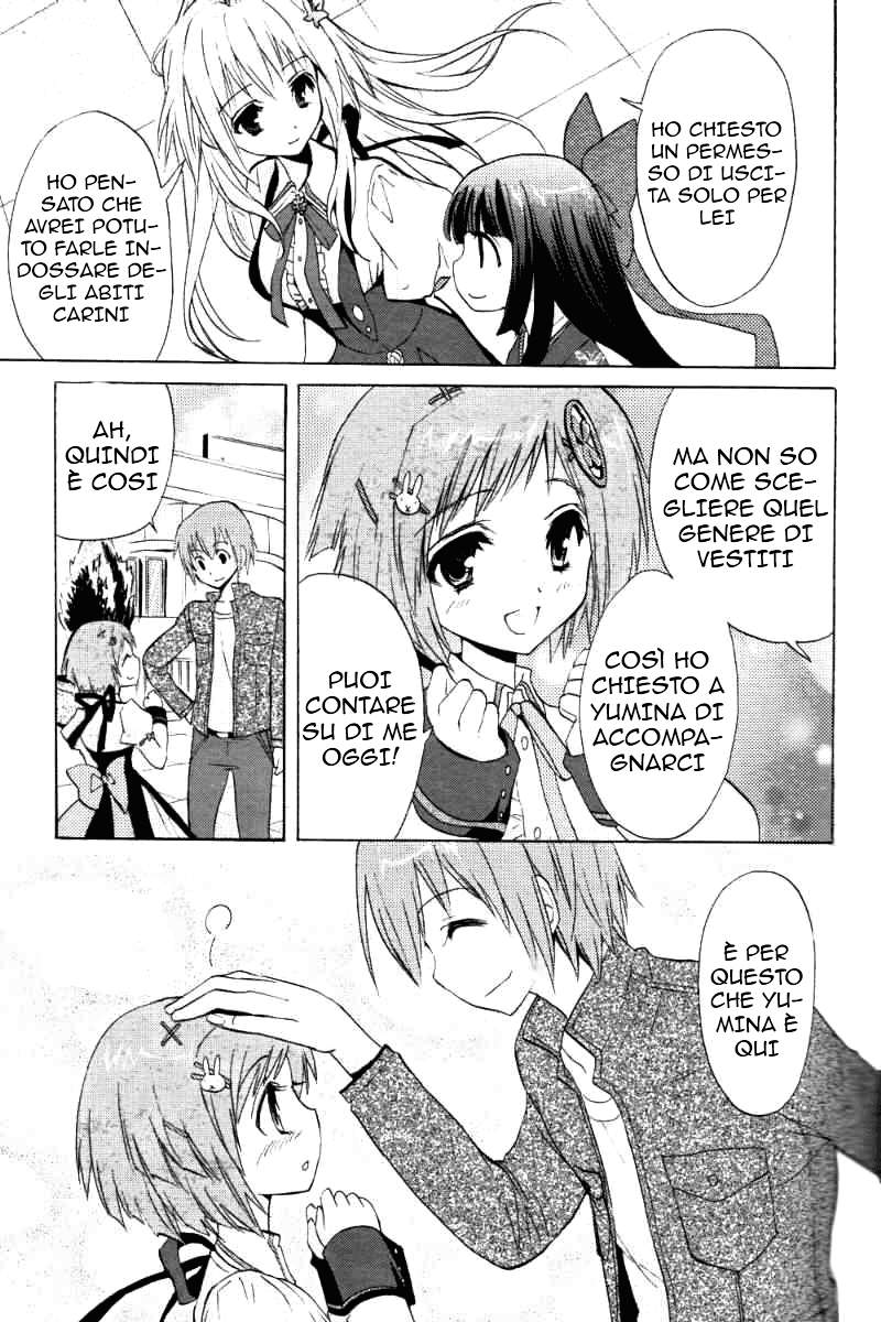 Tayutama - Kiss on My Deity Capitolo 1: I voti di un marito e una moglie 第13页