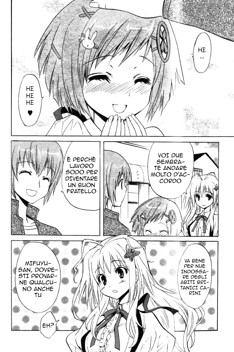 Tayutama - Kiss on My Deity Capitolo 1: I voti di un marito e una moglie 第14页