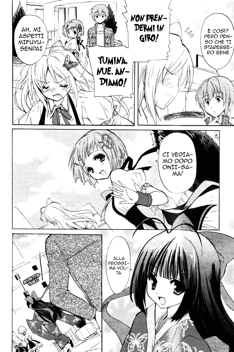 Tayutama - Kiss on My Deity Capitolo 1: I voti di un marito e una moglie 第16页