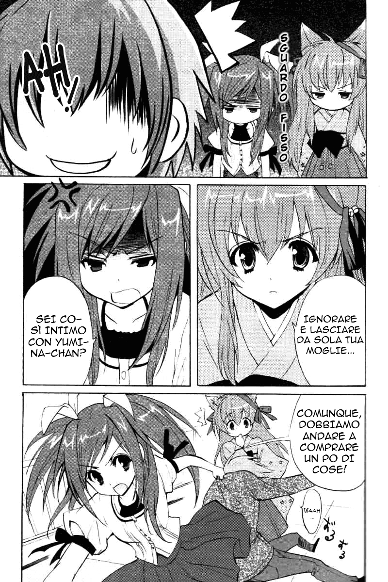 Tayutama - Kiss on My Deity Capitolo 1: I voti di un marito e una moglie 第17页