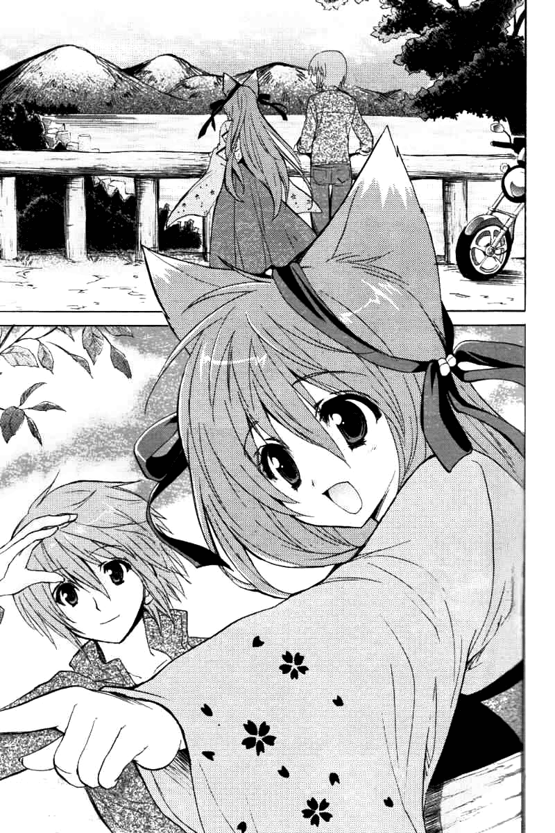 Tayutama - Kiss on My Deity Capitolo 1: I voti di un marito e una moglie 第21页