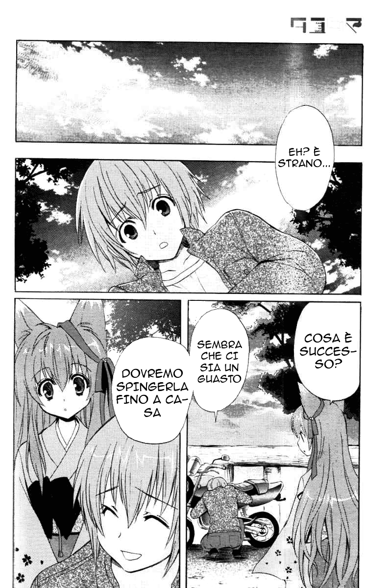 Tayutama - Kiss on My Deity Capitolo 1: I voti di un marito e una moglie 第22页