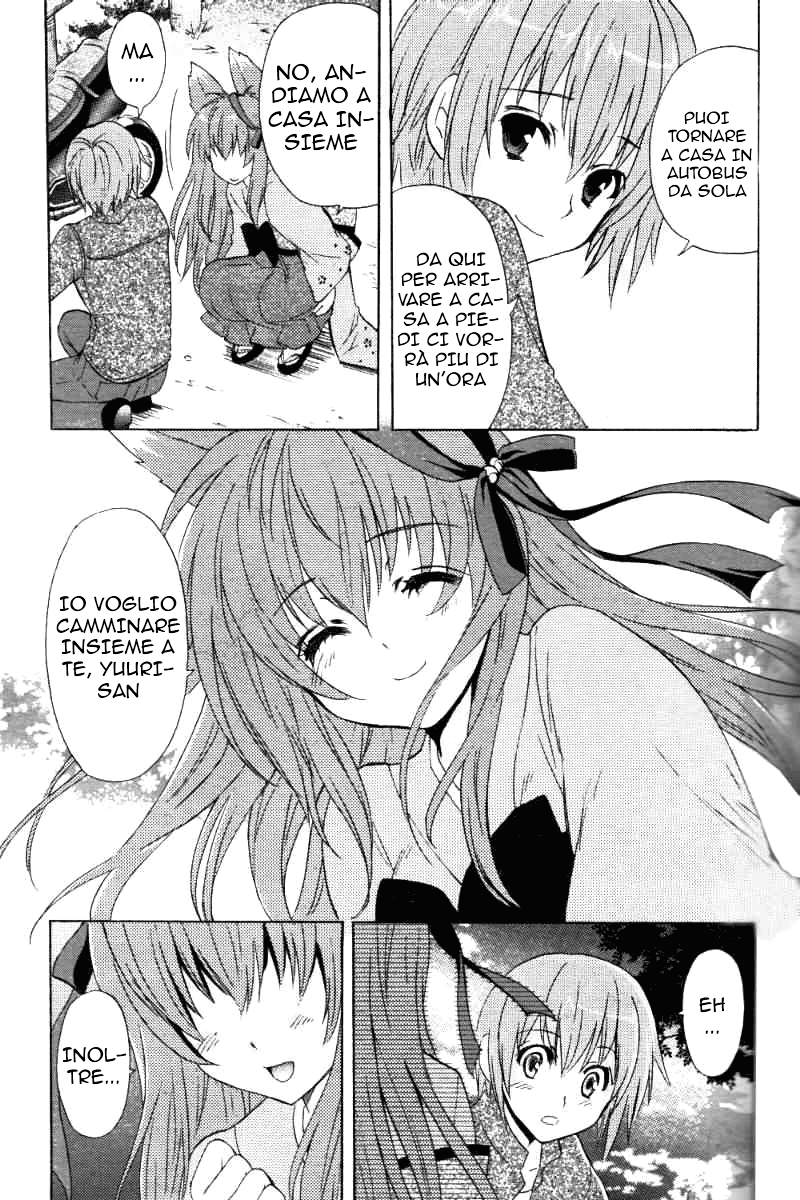 Tayutama - Kiss on My Deity Capitolo 1: I voti di un marito e una moglie 第23页