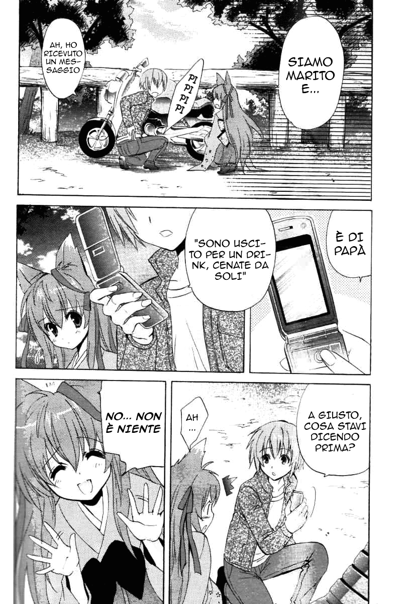Tayutama - Kiss on My Deity Capitolo 1: I voti di un marito e una moglie 第24页