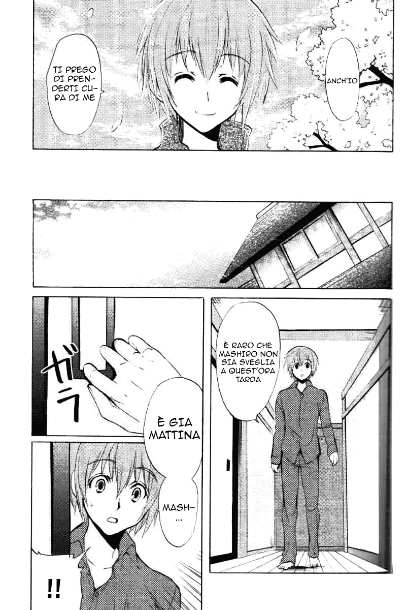 Tayutama - Kiss on My Deity Capitolo 1: I voti di un marito e una moglie 第27页