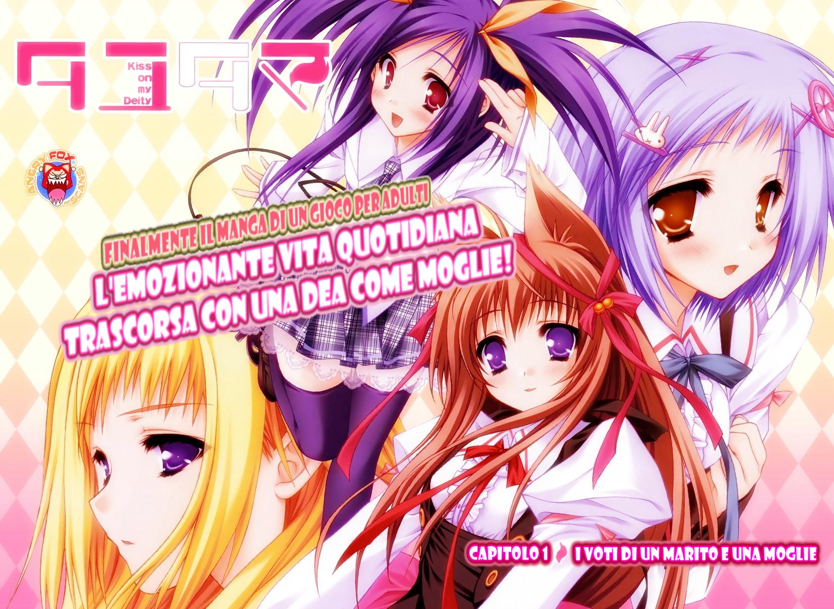 Tayutama - Kiss on My Deity Capitolo 1: I voti di un marito e una moglie 第4页