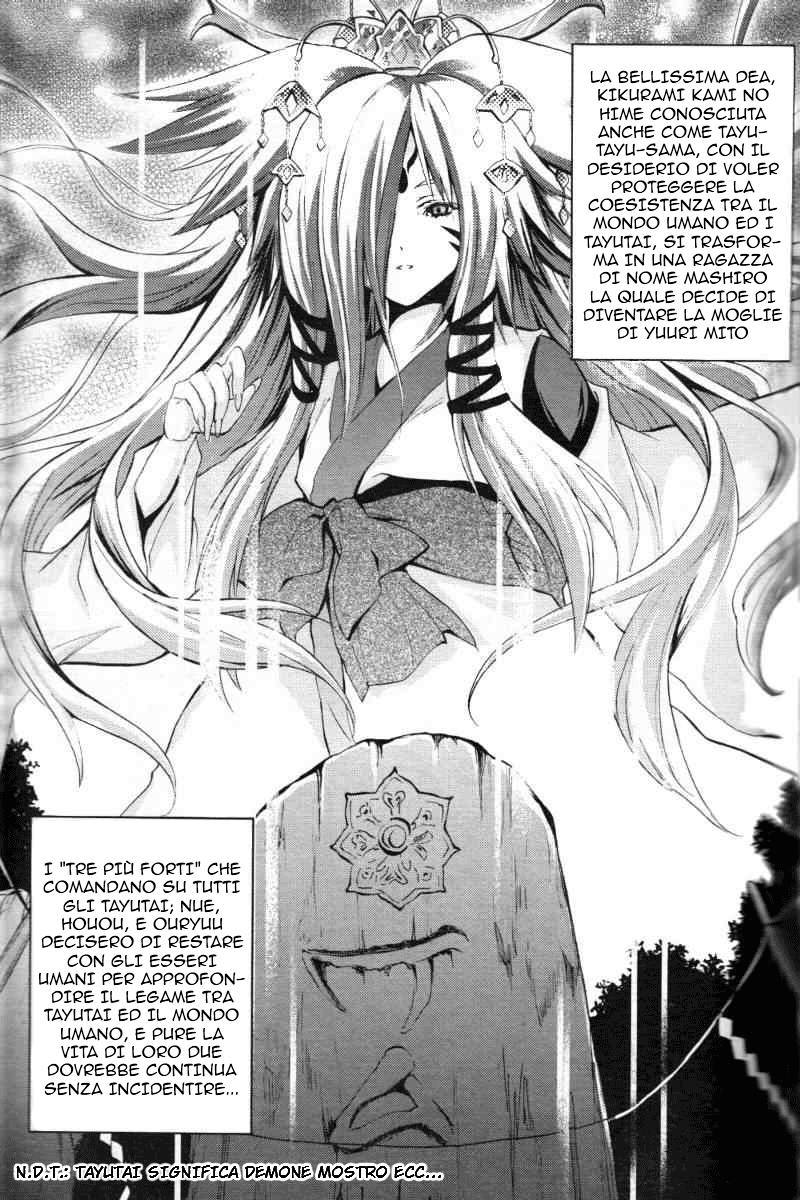 Tayutama - Kiss on My Deity Capitolo 1: I voti di un marito e una moglie 第5页