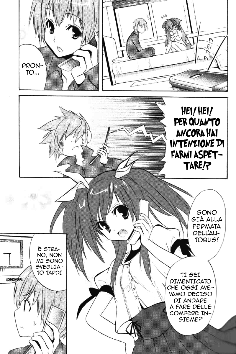 Tayutama - Kiss on My Deity Capitolo 1: I voti di un marito e una moglie 第7页