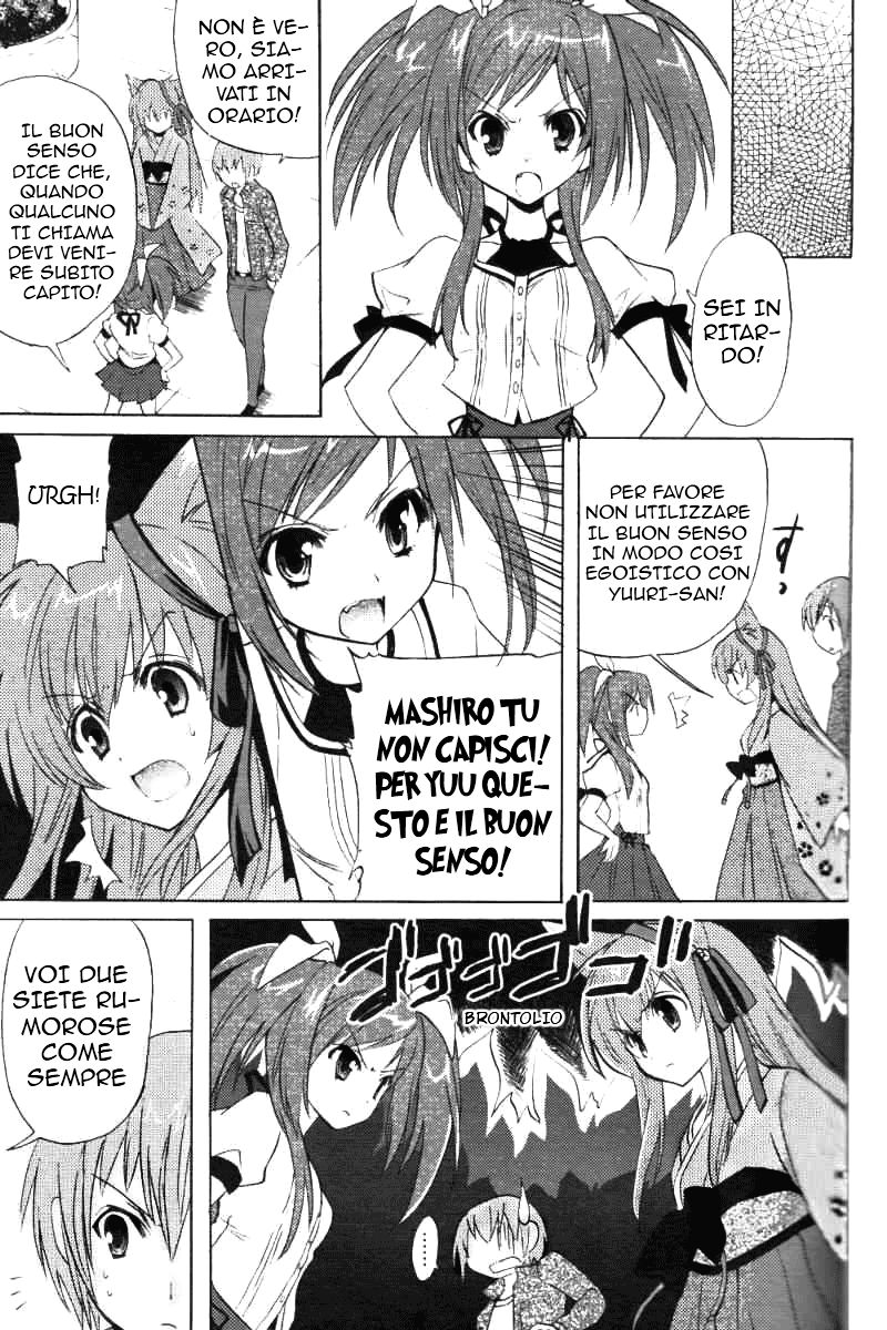 Tayutama - Kiss on My Deity Capitolo 1: I voti di un marito e una moglie 第9页