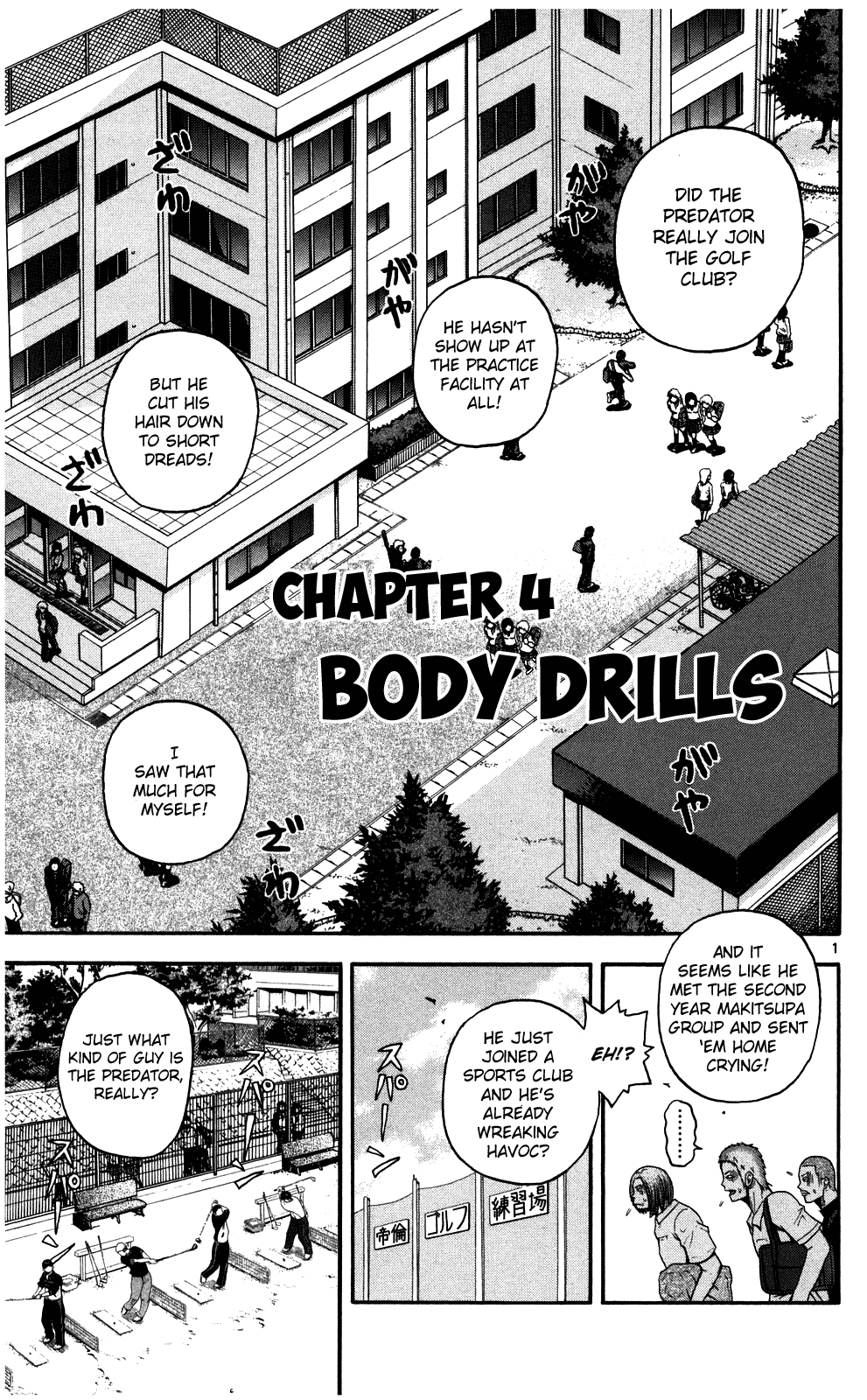 King Golf Body Drills 第1页