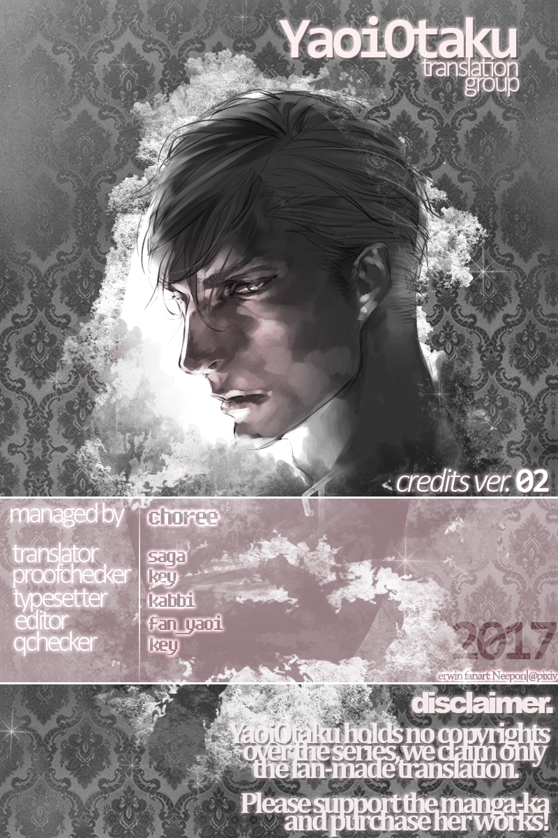 Uso Mitai na Hanashi Desu ga Vol. 1 Ch. 5 第4页