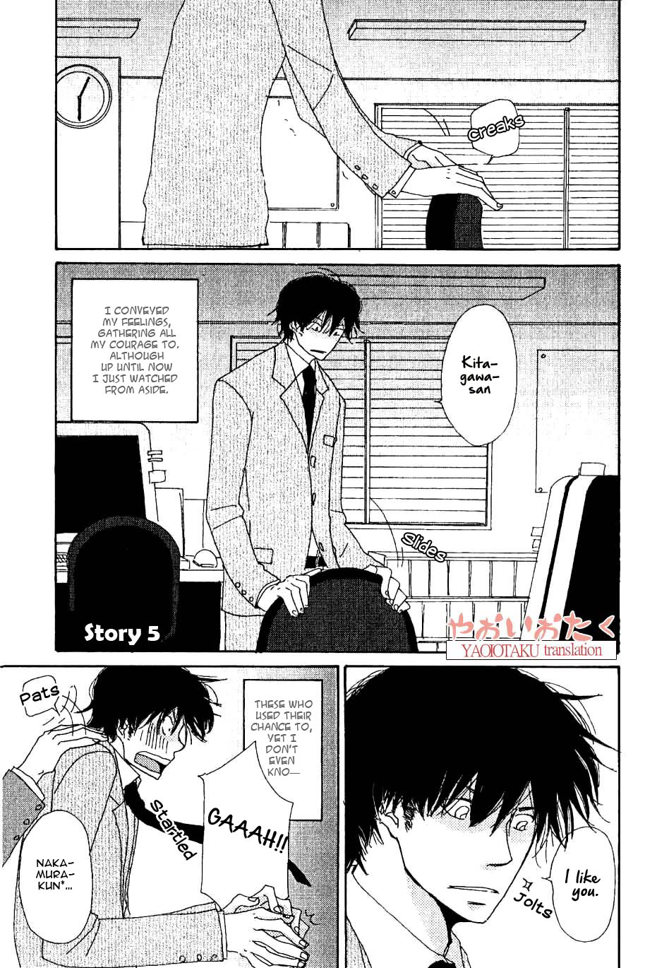 Uso Mitai na Hanashi Desu ga Vol. 1 Ch. 5 第6页