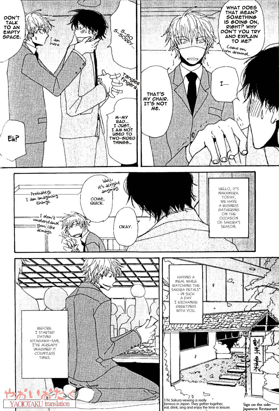 Uso Mitai na Hanashi Desu ga Vol. 1 Ch. 5 第7页