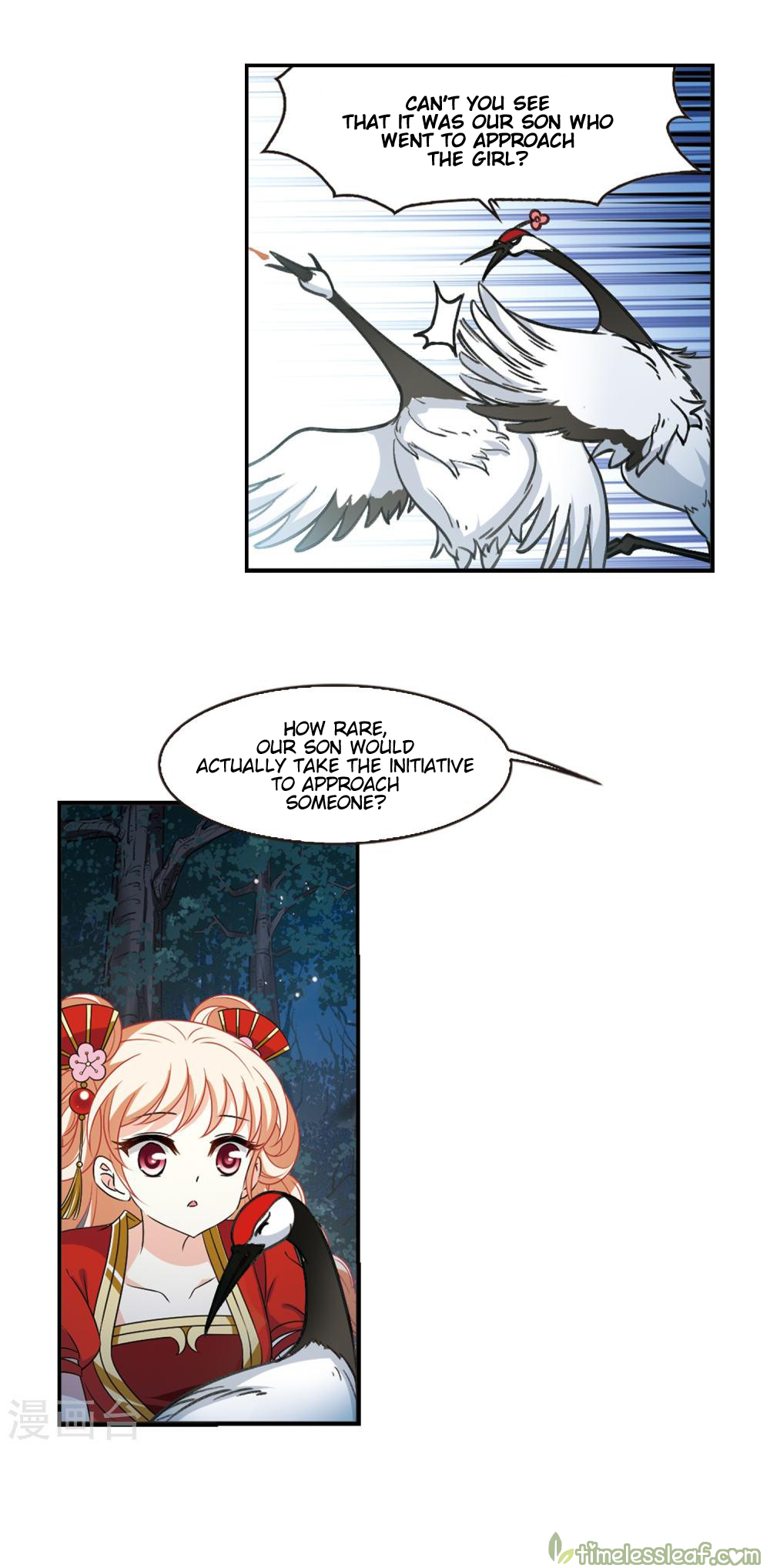 Feng Qi Cang Lan Vol. 2 Ch. 2 第6页